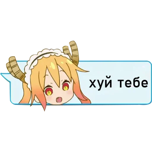 text animated cartoon clipart