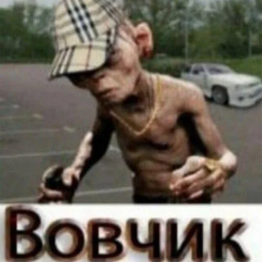 СМС Человек на открытом воздухе