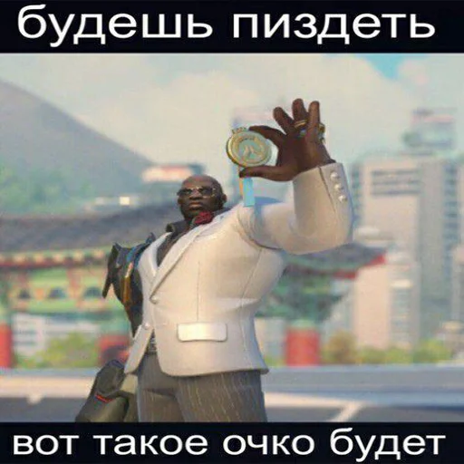 СМС одежда Человек