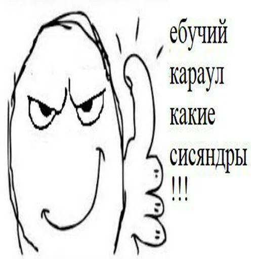 эскиз линейное искусство иллюстрация