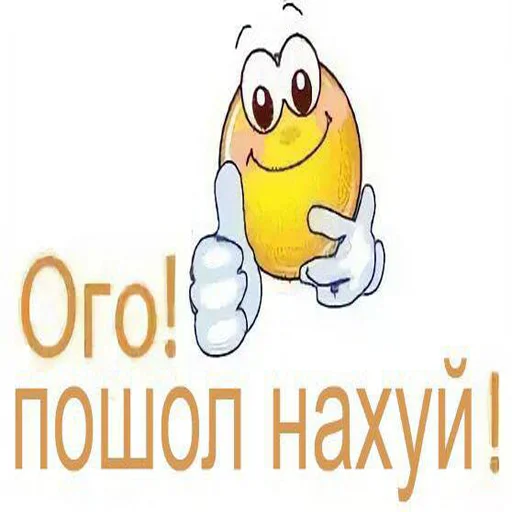 clipart text cartoon