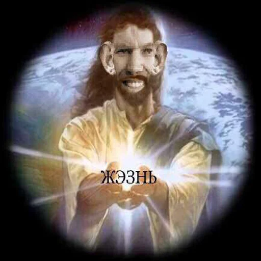 человеческое лицо улыбаться СМС