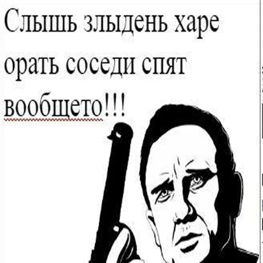 СМС человеческое лицо эскиз