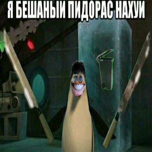 СМС мультфильм мультипликация