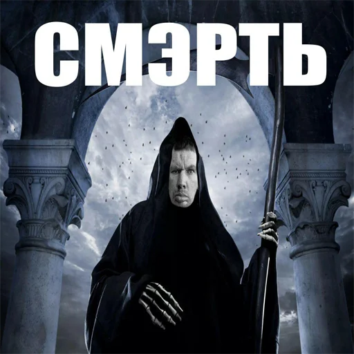 человеческое лицо одежда СМС