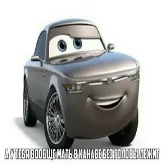 Постирония+ - СМС