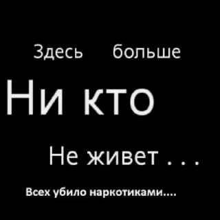 Стикер Больше @sbornik_stickers - 5