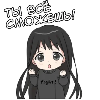 Sticker Аниме тян @anime_Stickerr - 3