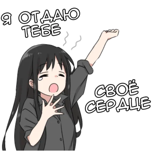 Стикер tyerytttttt - 1