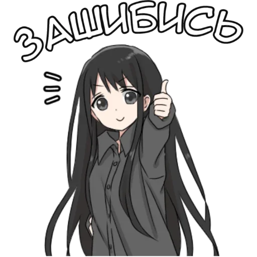 Sticker Аниме тян @anime_Stickerr - 5