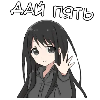 Sticker Аниме тян @anime_Stickerr - 10