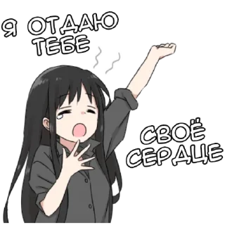 Sticker Аниме тян @anime_Stickerr - 11
