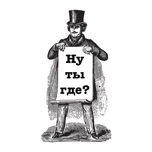 Sticker tygde - 1