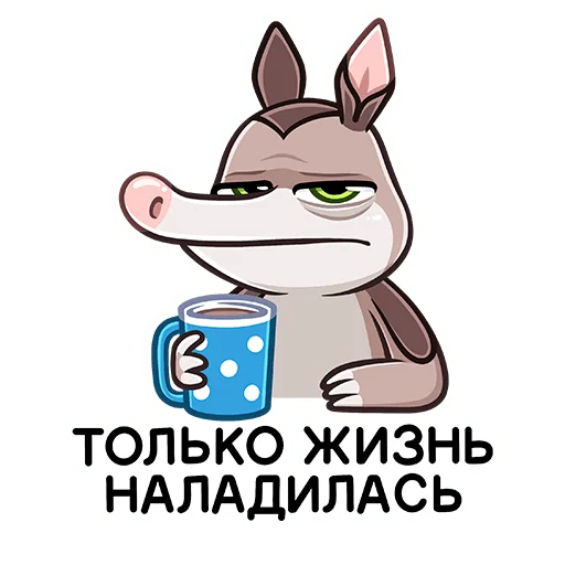 Sticker tyomathearmadillo_vk - 1