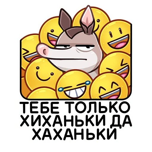 Стикер tyomathearmadillo_vk - 1