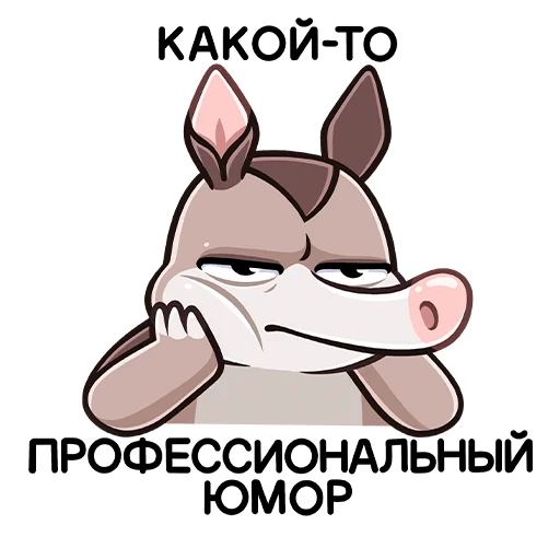 Sticker tyomathearmadillo_vk - 1