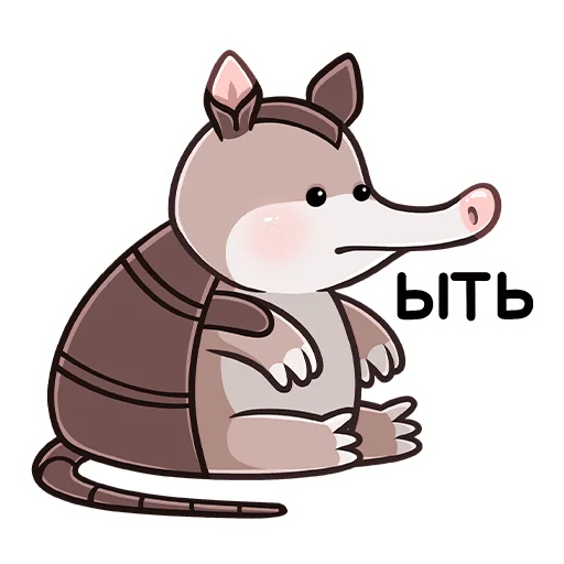 Броненосец Тёма • @TgSticker - 