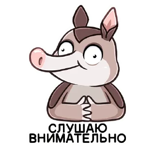 Sticker Броненосец Тёма • @TgSticker - 5