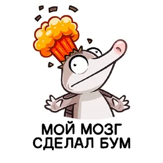Sticker Броненосец Тёма • @TgSticker - 7
