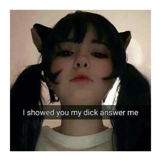 СМС человеческое лицо губа