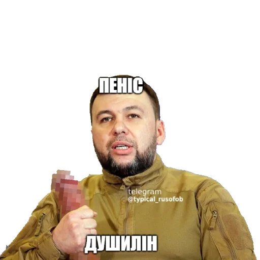 Sticker Типовий русофоб - 2