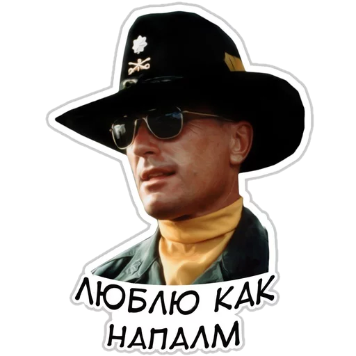 Типичный Вьетнам - 