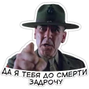 Стикер Типичный Вьетнам - 0