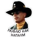 Стикер Типичный Вьетнам - 6