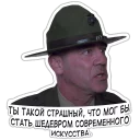 Стикер Типичный Вьетнам - 11