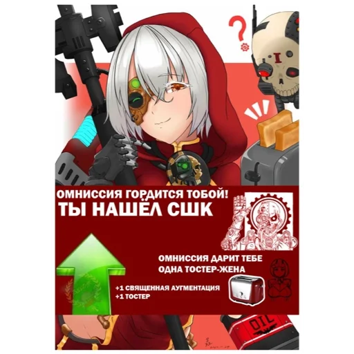 Sticker typicalwarhammer - 1