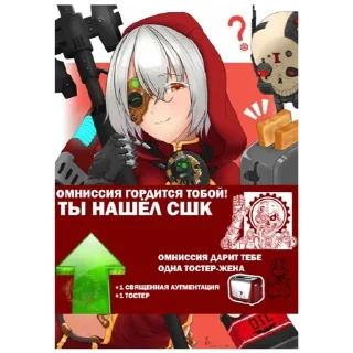 Sticker Typical Warhammer - 11