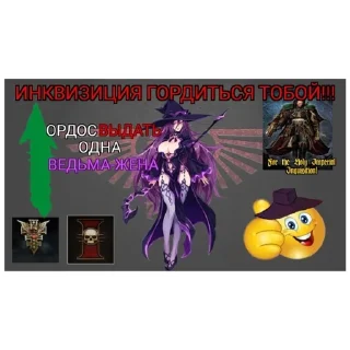 Sticker Typical Warhammer - 10