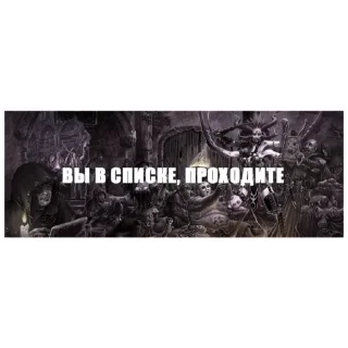 Sticker Typical Warhammer - 2