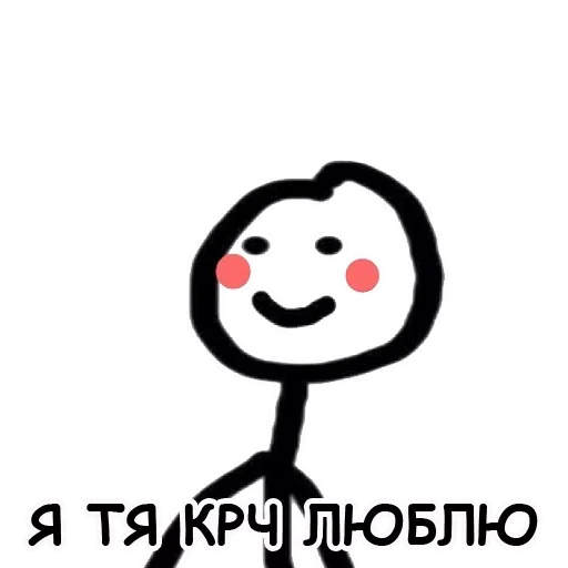 клипарт иллюстрация мультфильм