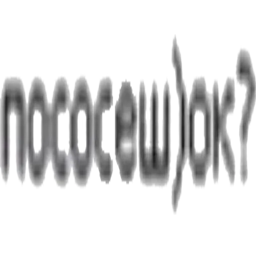 шрифт графика книгопечатание