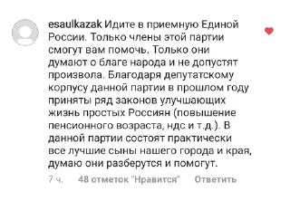 Sticker Туподар - 4