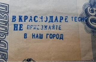Sticker Туподар - 10