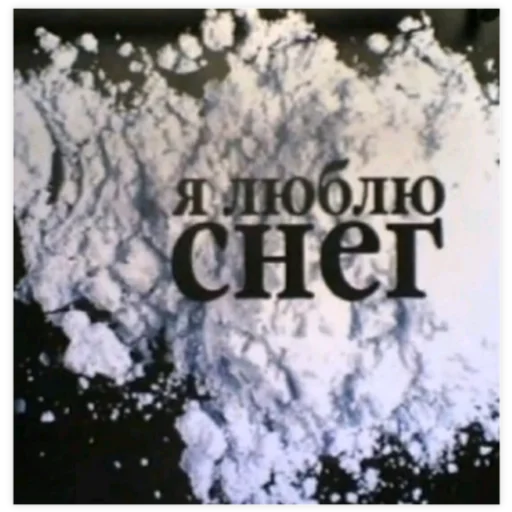 я люблю сиськи - 