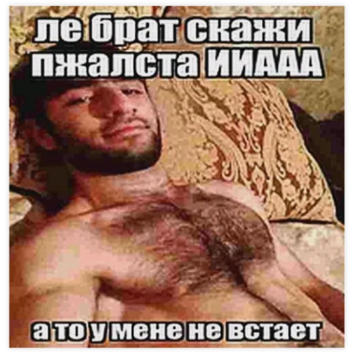 Sticker я люблю сиськи - 3