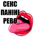 Стикер тут наркоманів нема - 6