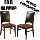 Стикер тут наркоманів нема - 3