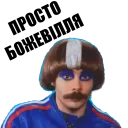 Стикер тут наркоманів нема - 4