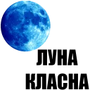 Стикер тут наркоманів нема - 2