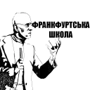 Стикер тут наркоманів нема - 5