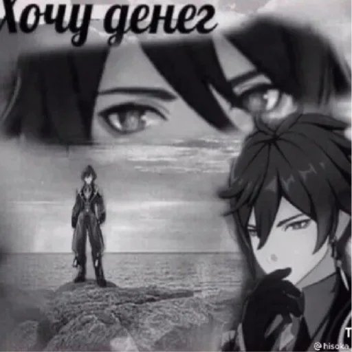 геншин ебала :: - 