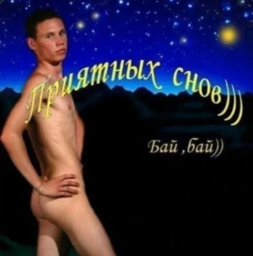 человеческое лицо купальник Купальники