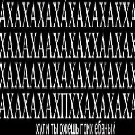 СМС скриншот шрифт