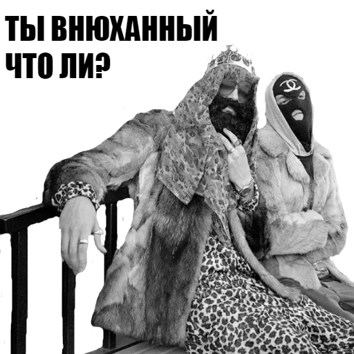 человеческое лицо одежда Человек