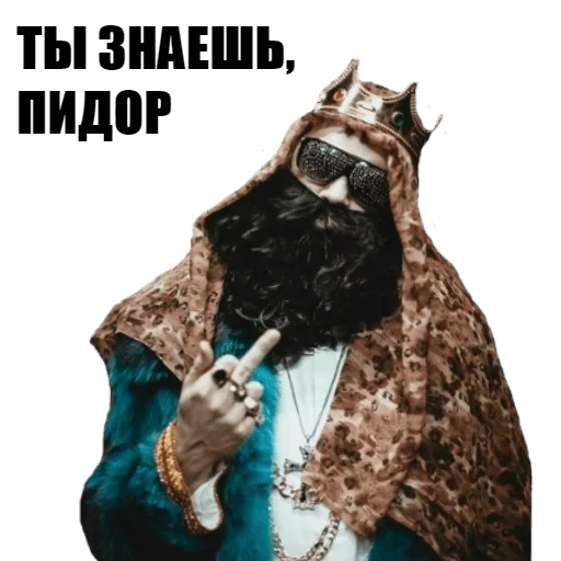 дизайн костюмов одежда Человек