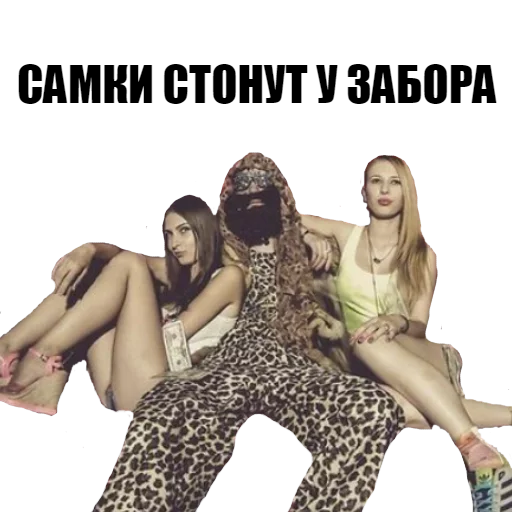 Человек человеческое лицо одежда